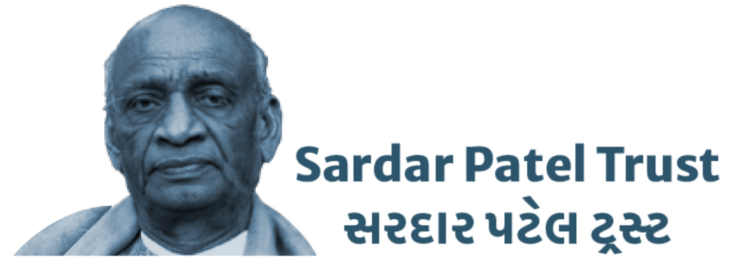 Sardar Patel Trust